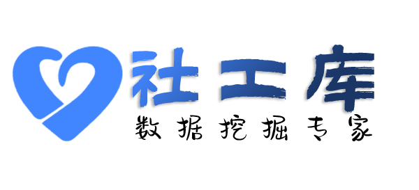 数据分享东辰酒店开房记录